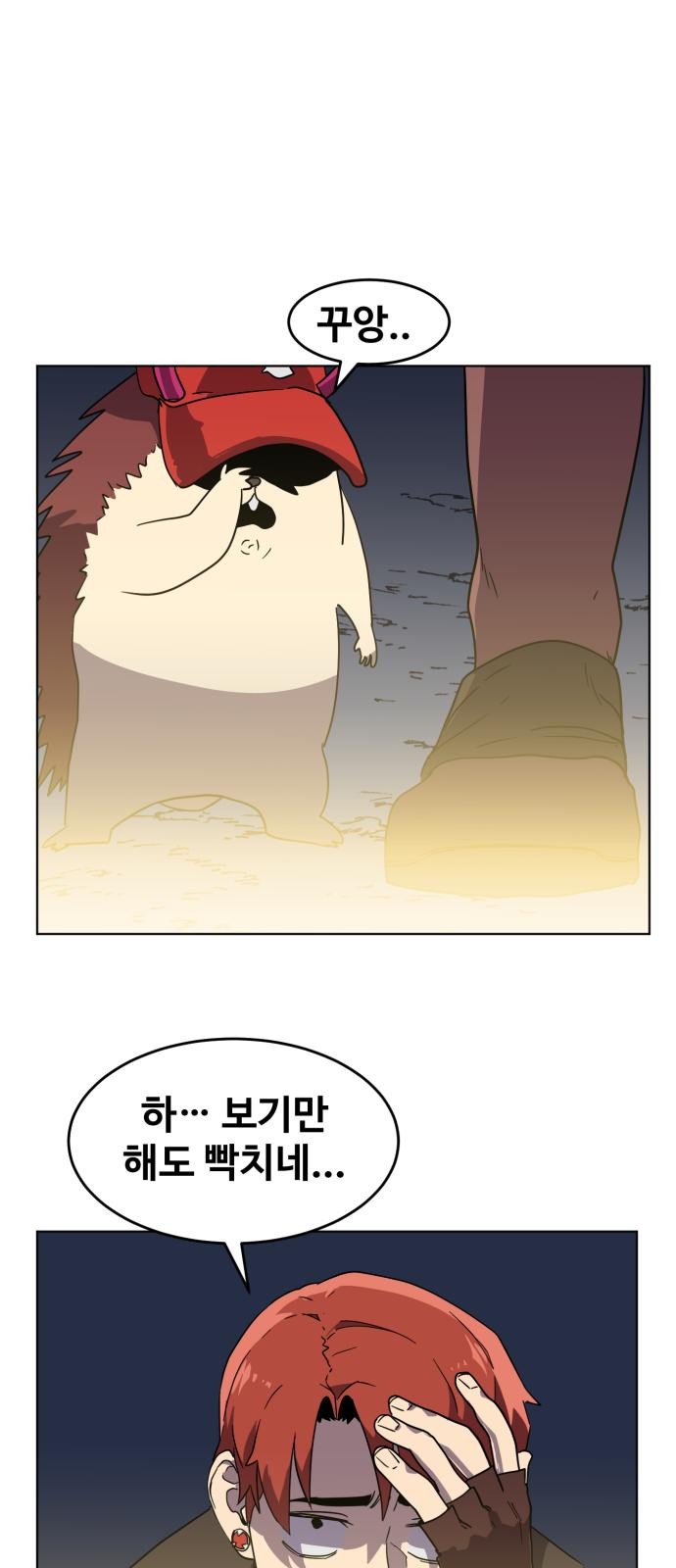 76 페이지