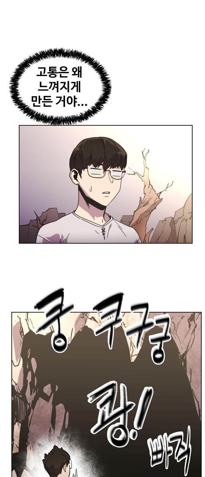 47 페이지