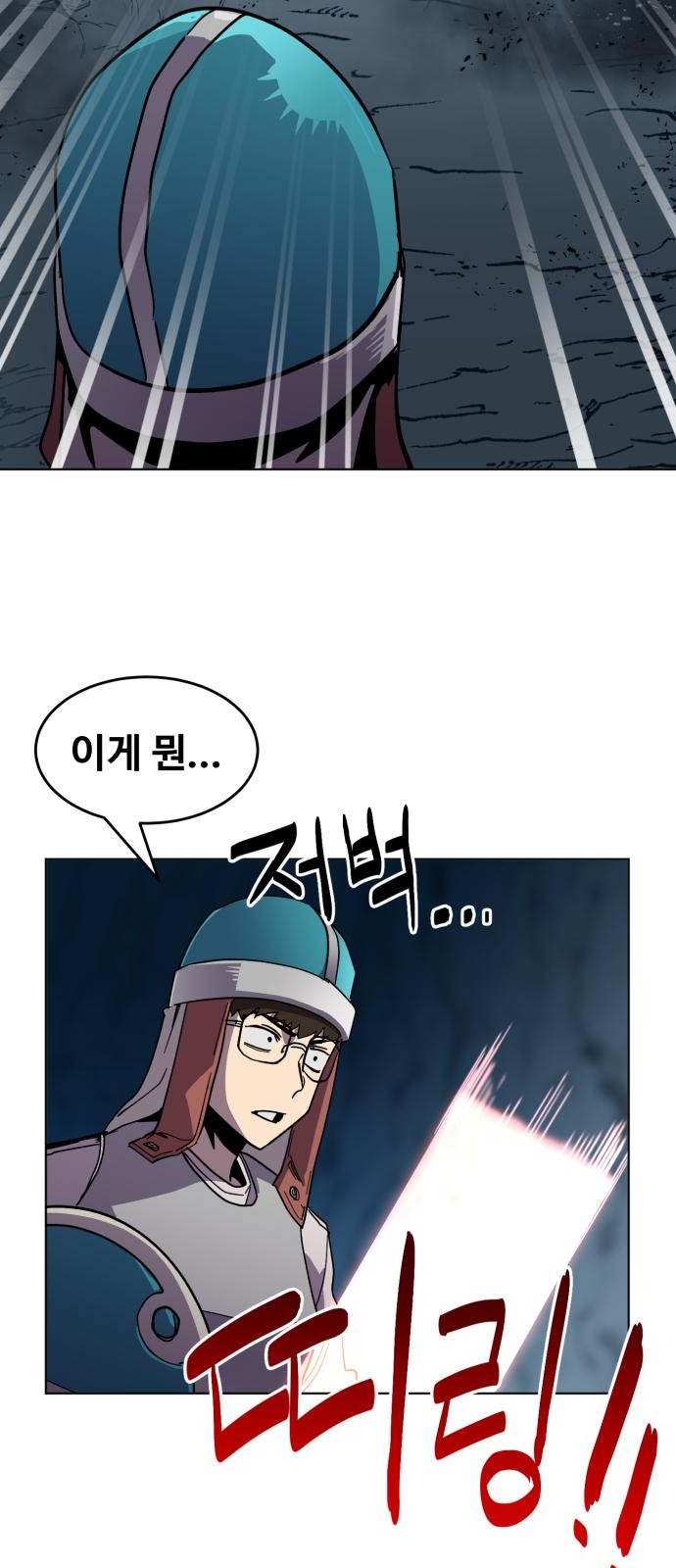 86 페이지