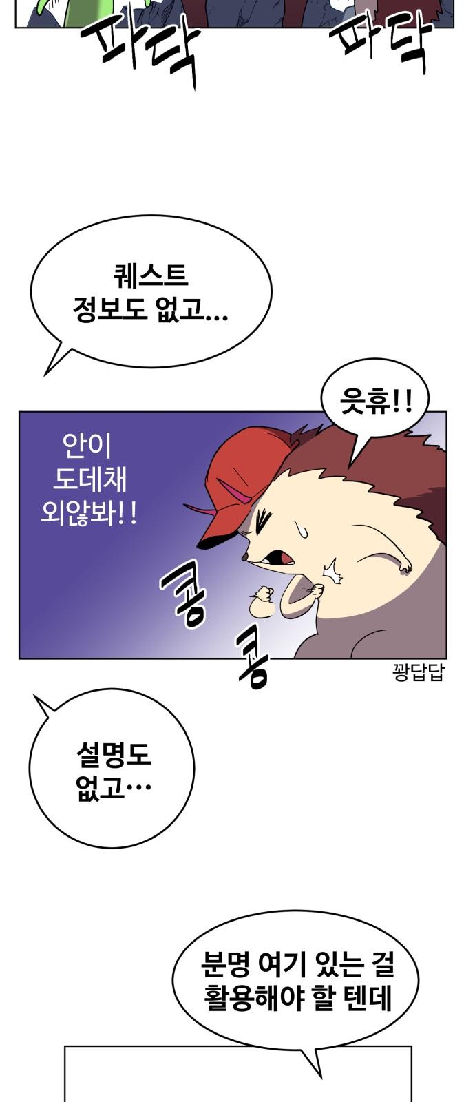 42 페이지
