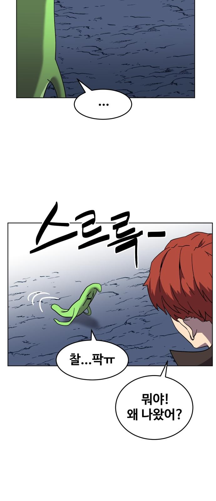 53 페이지