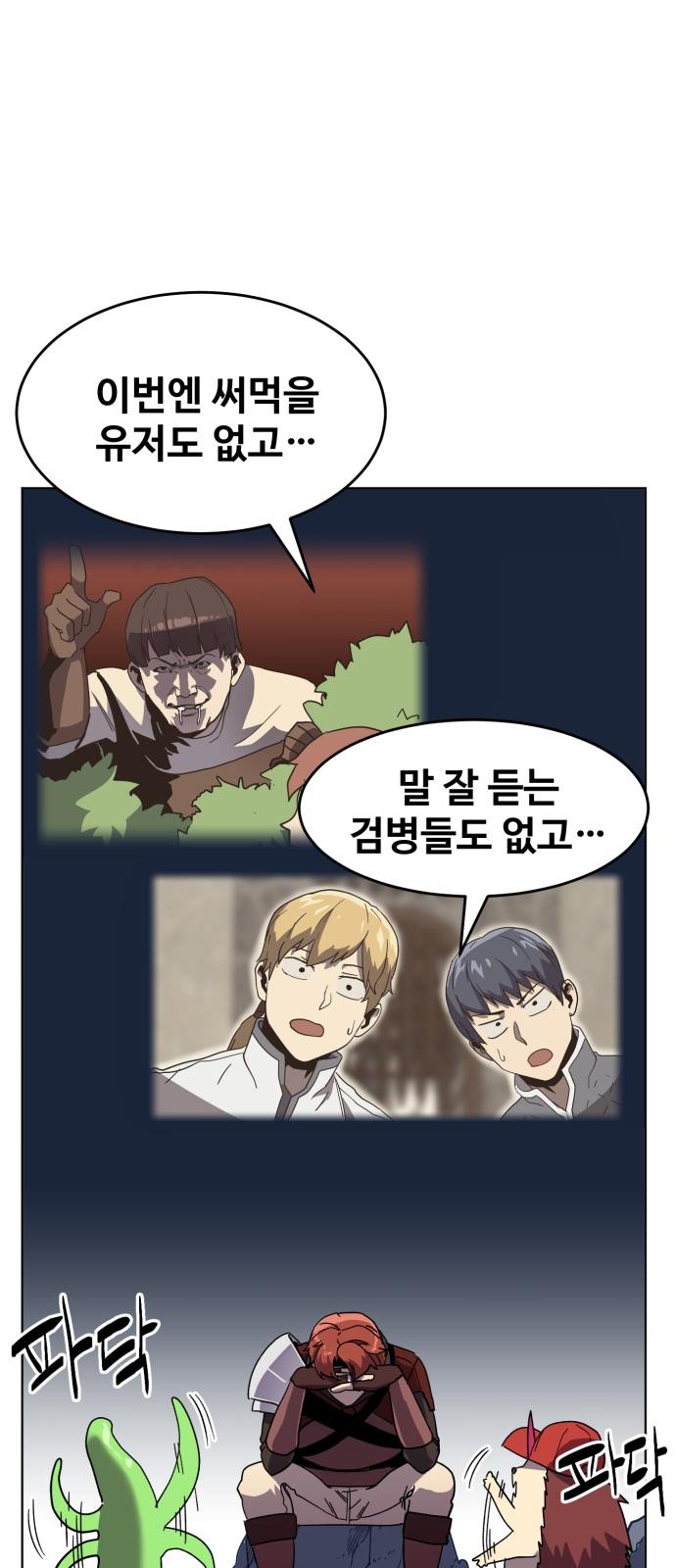 41 페이지