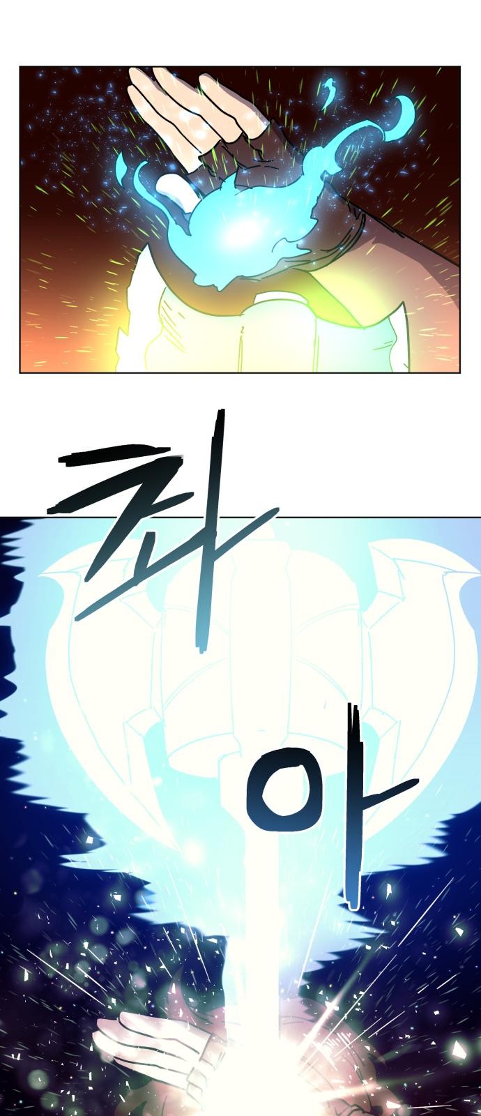 61 페이지