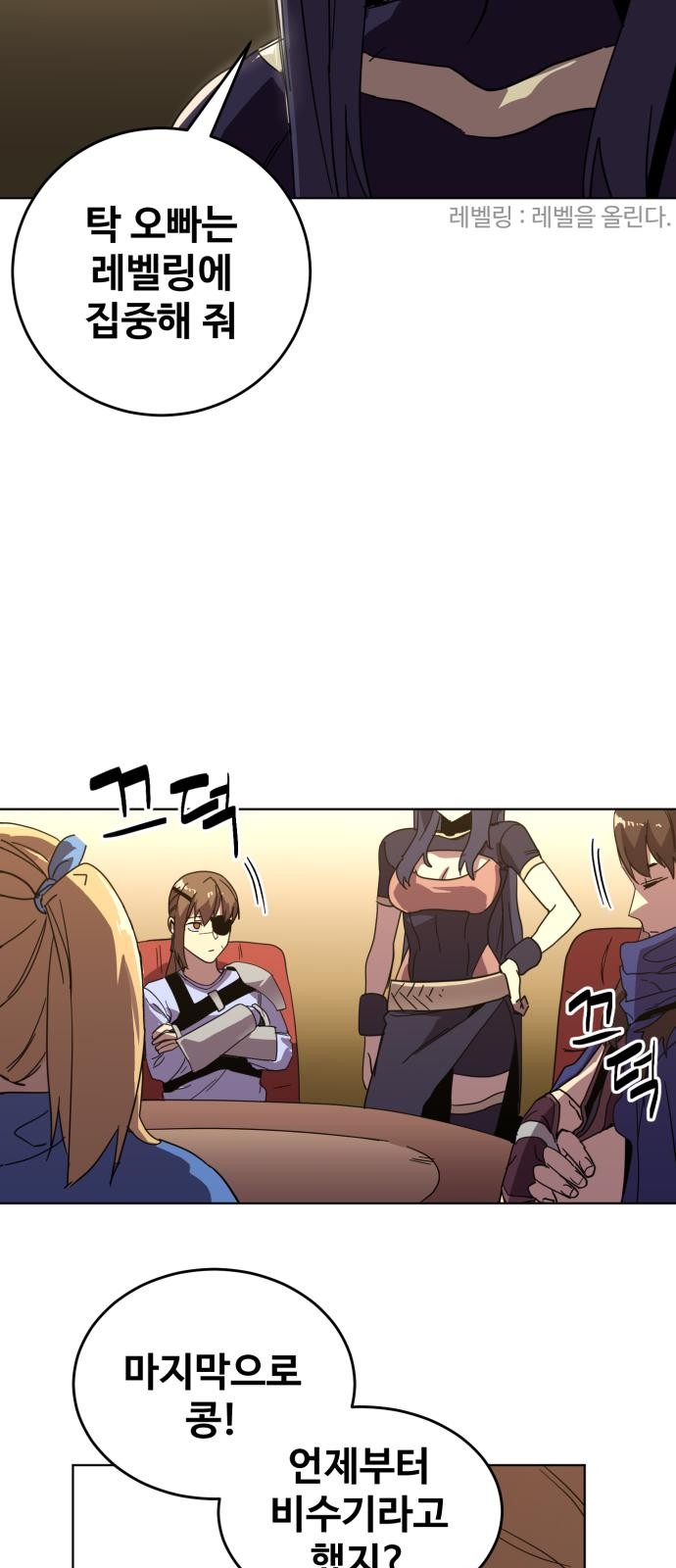 24 페이지