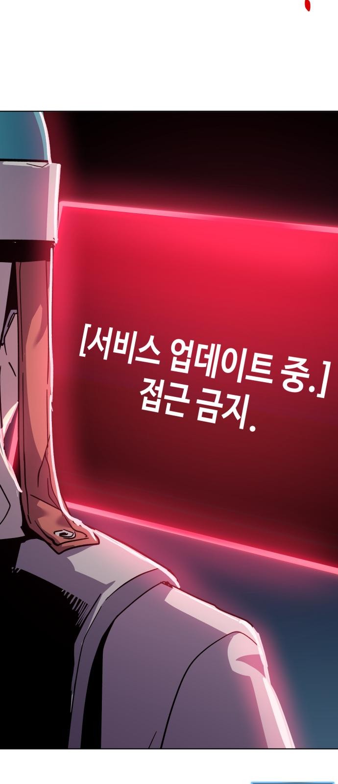87 페이지