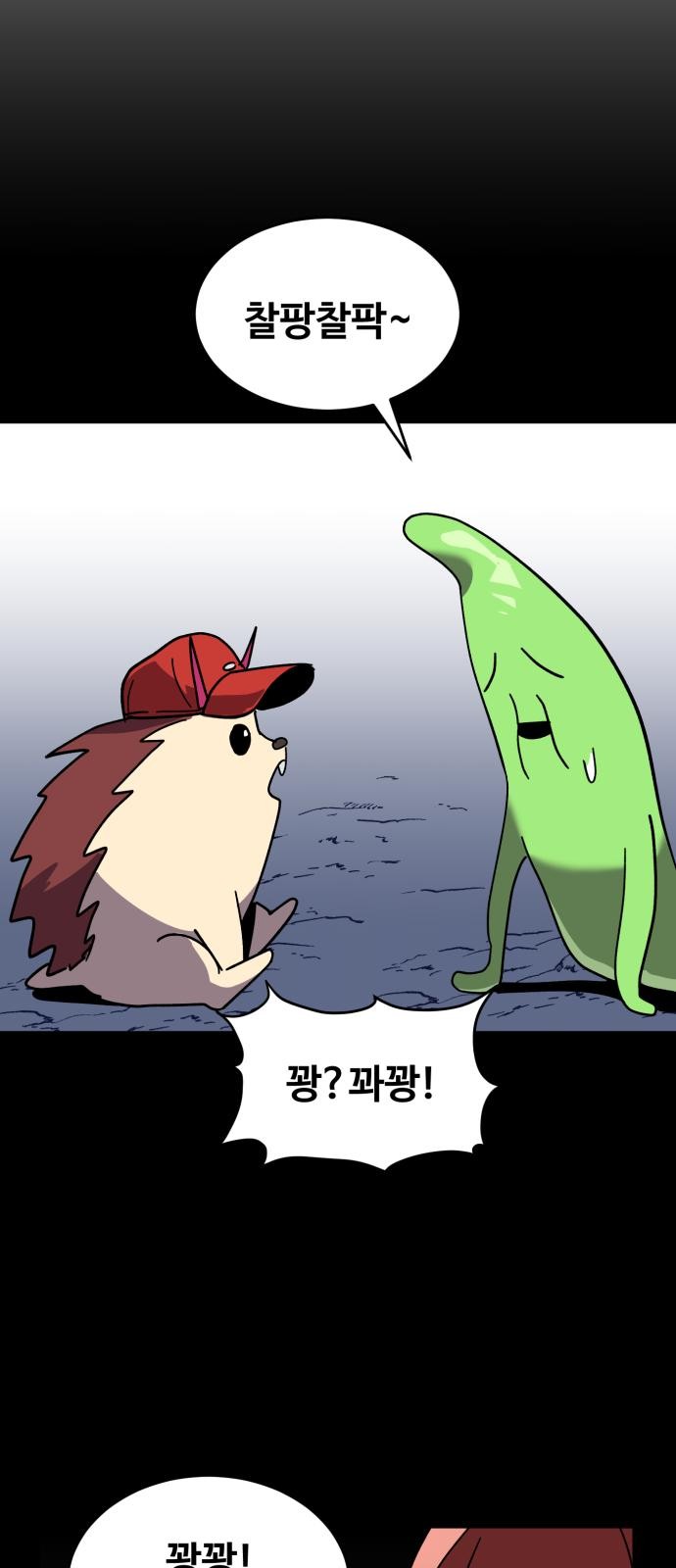 50 페이지
