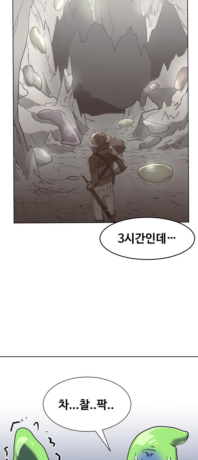 30 페이지