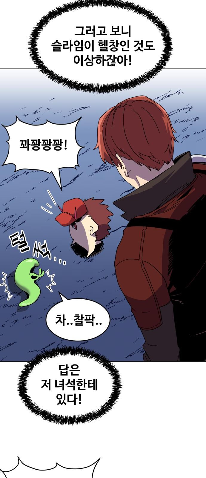 34 페이지