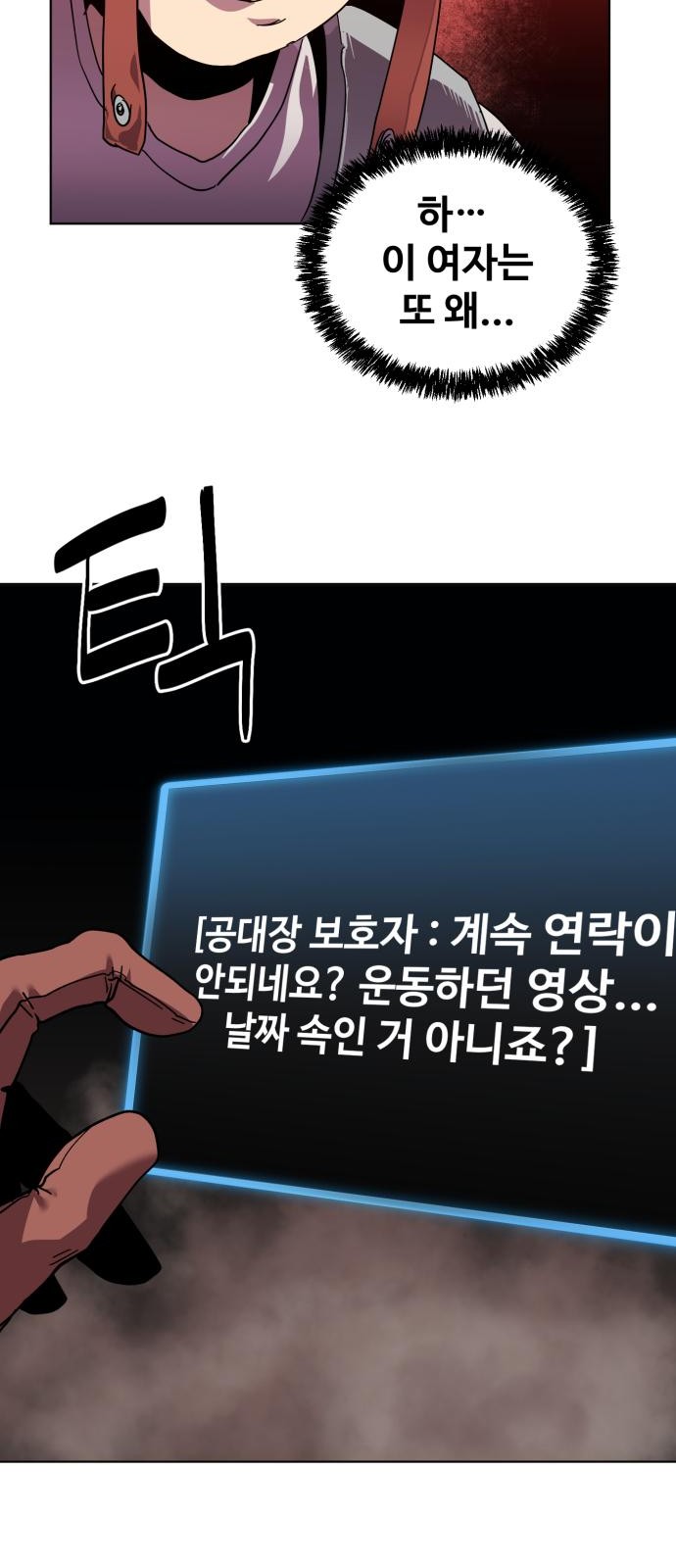 78 페이지