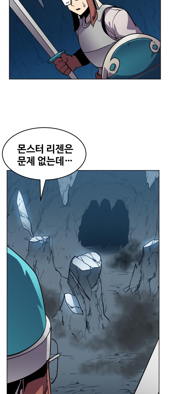 81 페이지