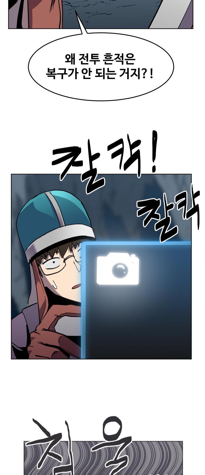 82 페이지