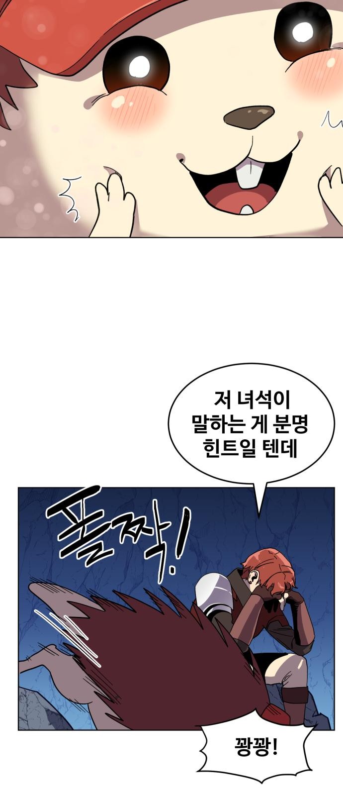 40 페이지