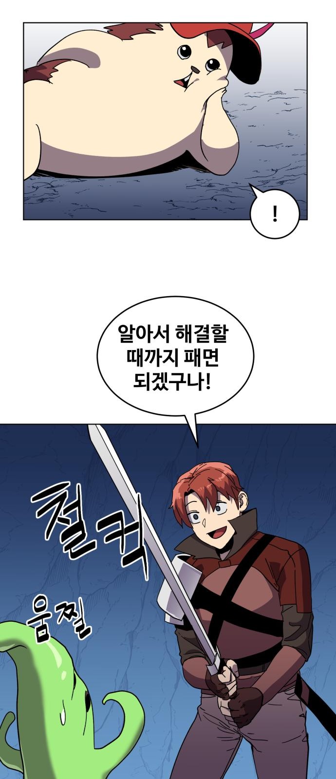 44 페이지