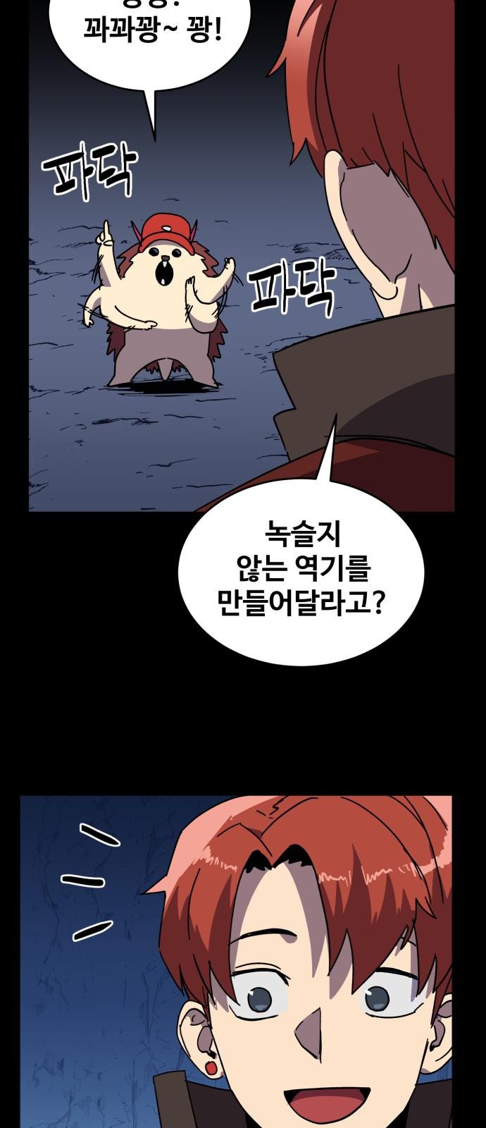 51 페이지