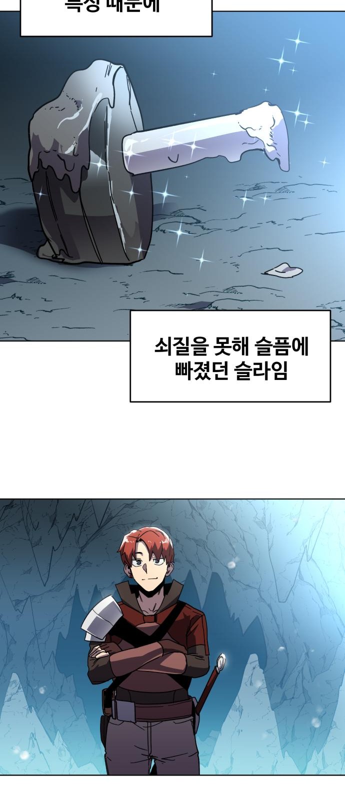 71 페이지