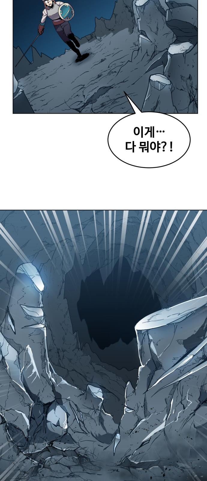 85 페이지