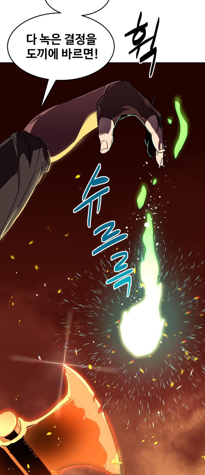 57 페이지