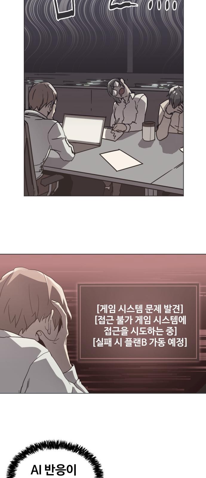 83 페이지