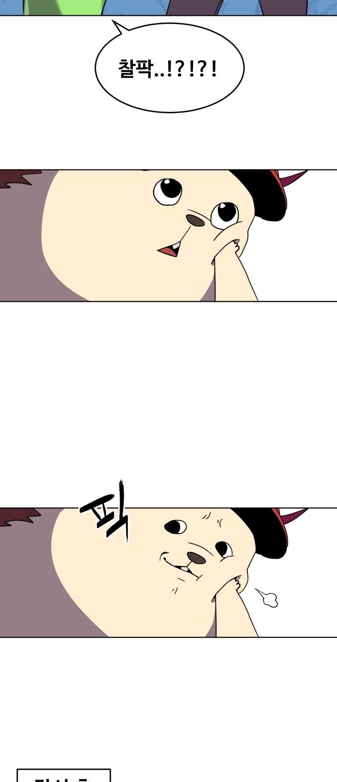 45 페이지