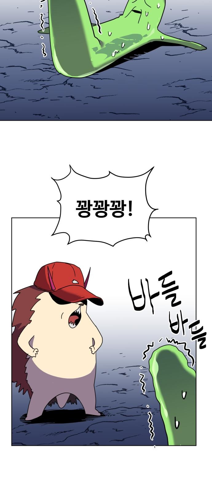 28 페이지