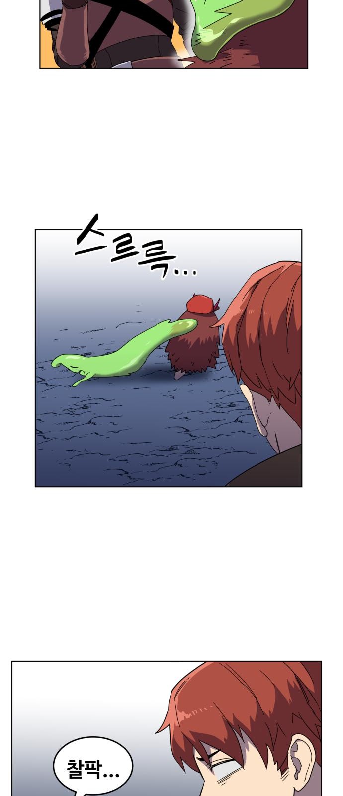 8 페이지