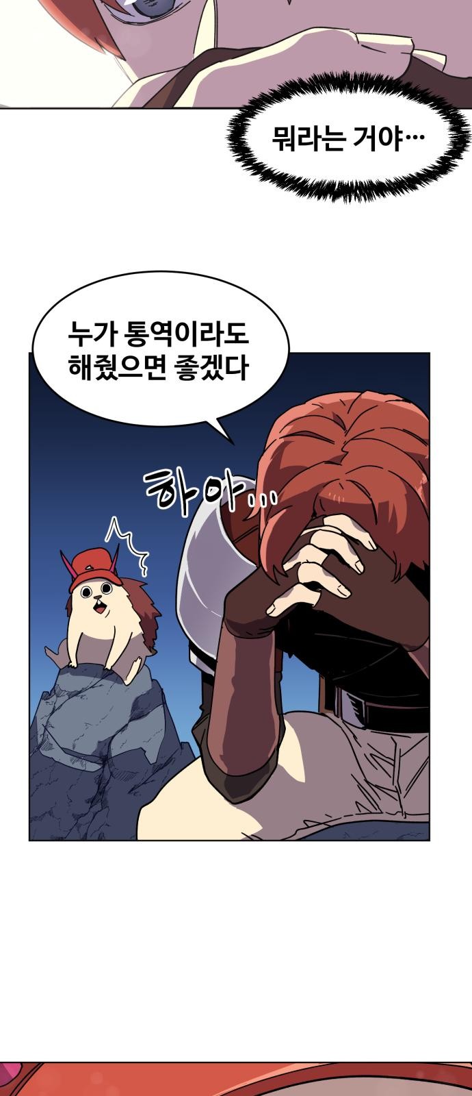 39 페이지