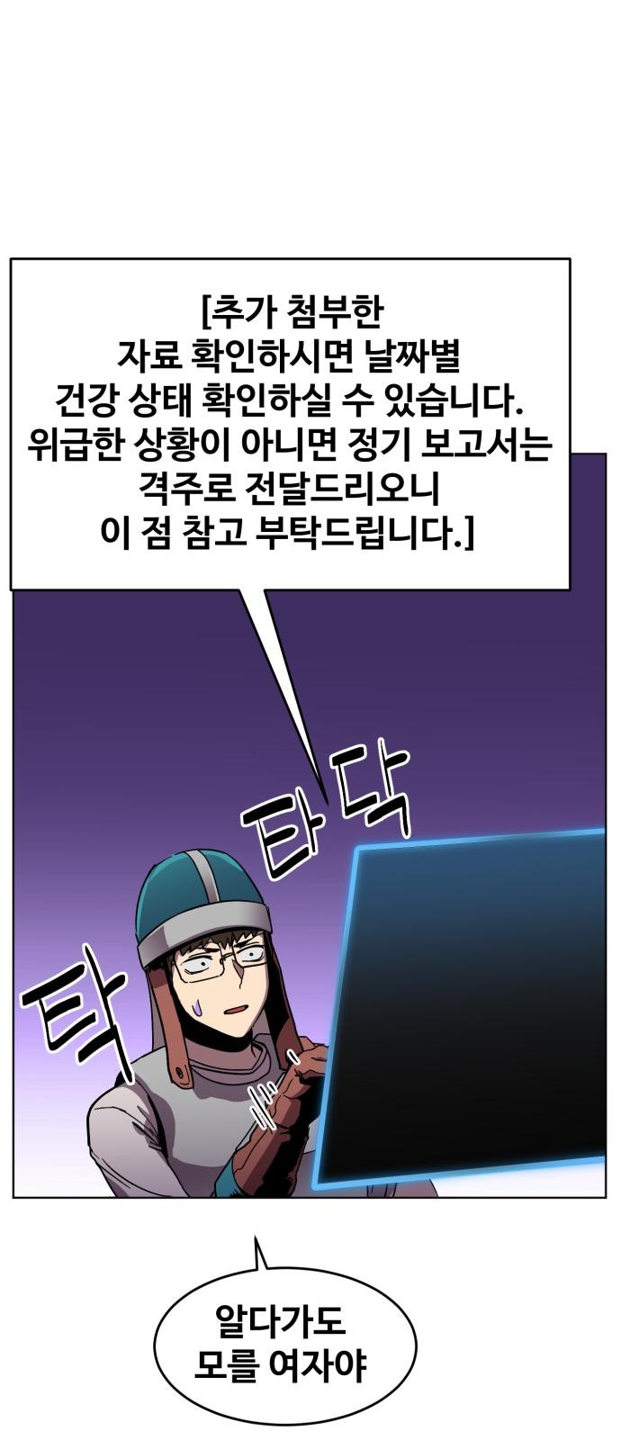 79 페이지