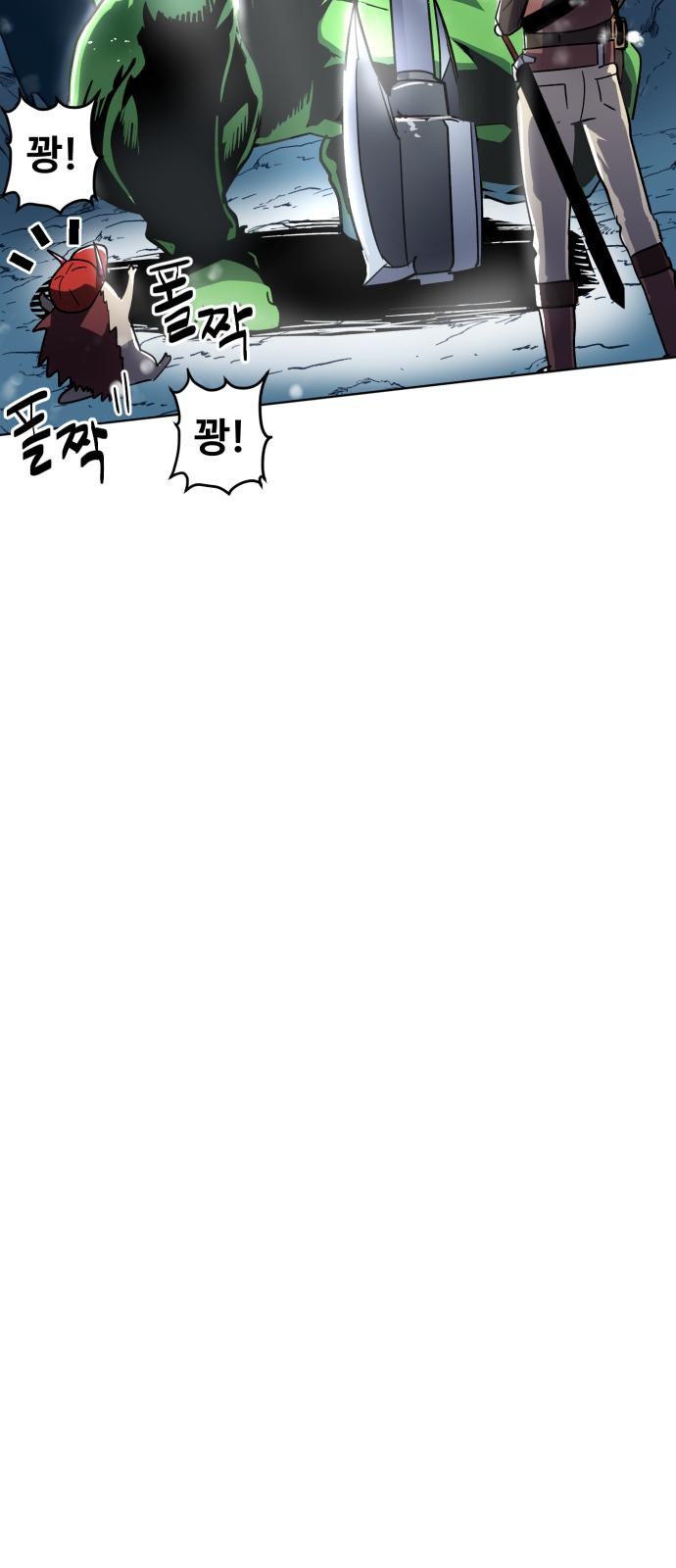 76 페이지