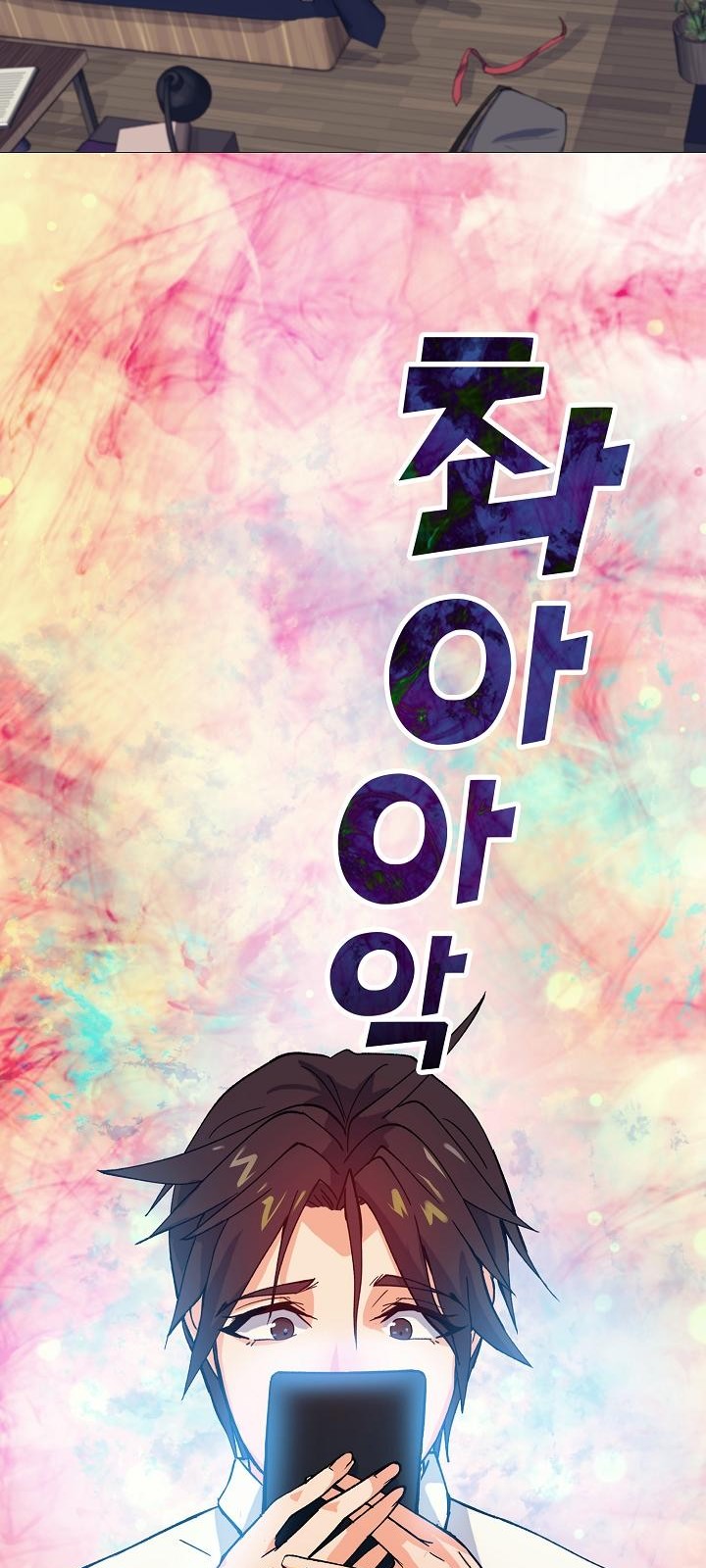 65 페이지
