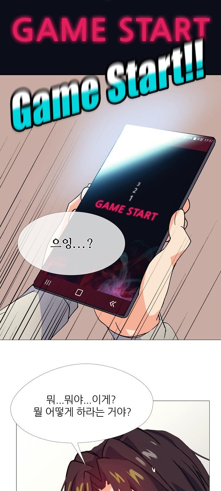 71 페이지