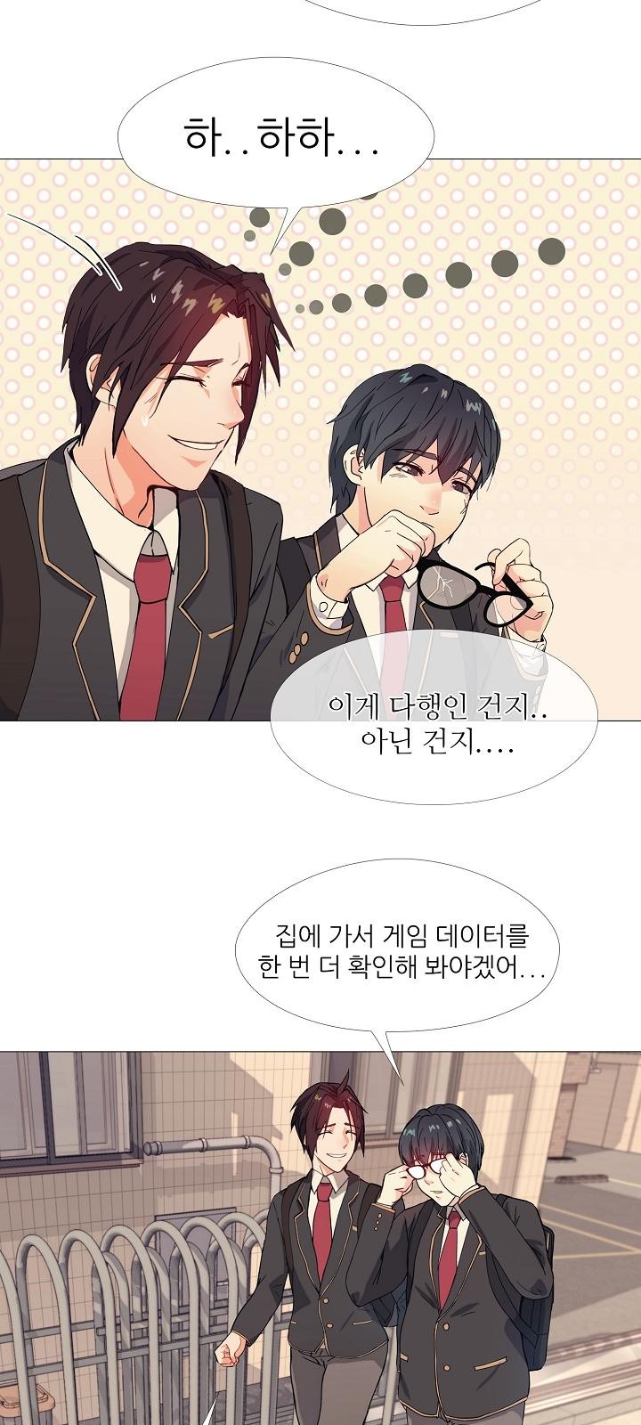 29 페이지