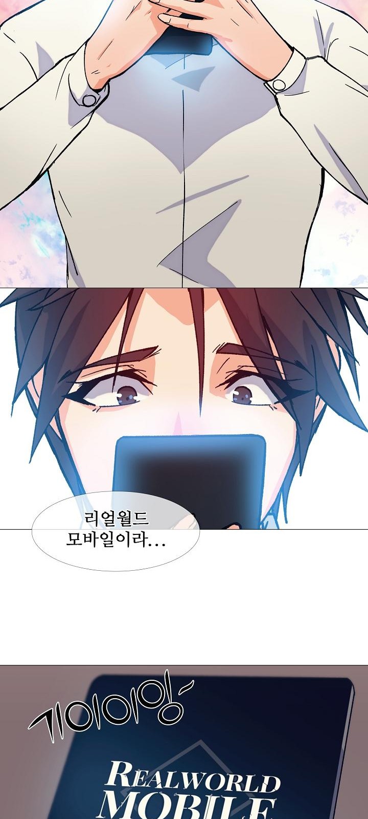 66 페이지