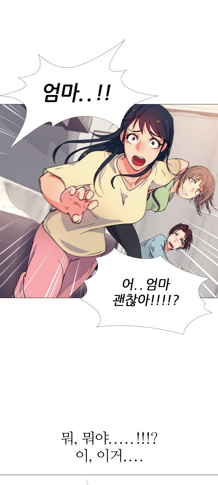 81 페이지
