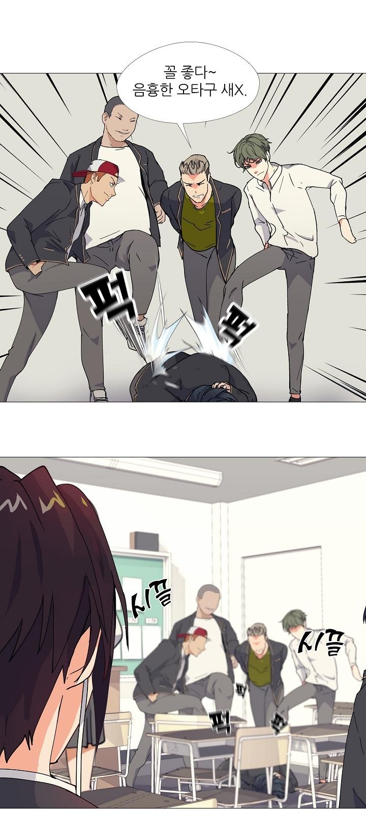 23 페이지