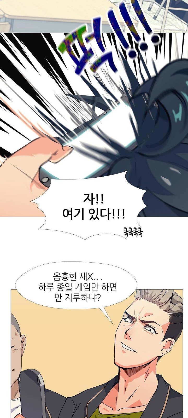 12 페이지