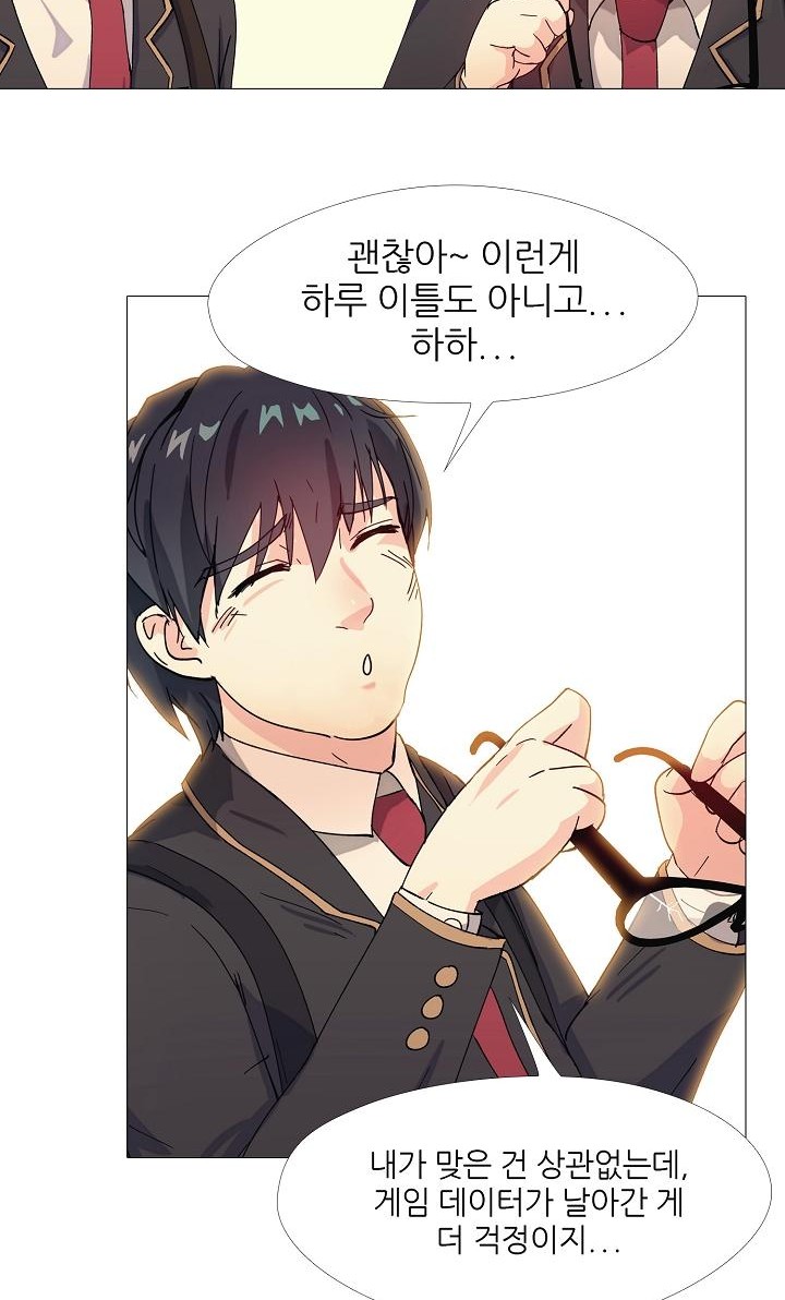 28 페이지