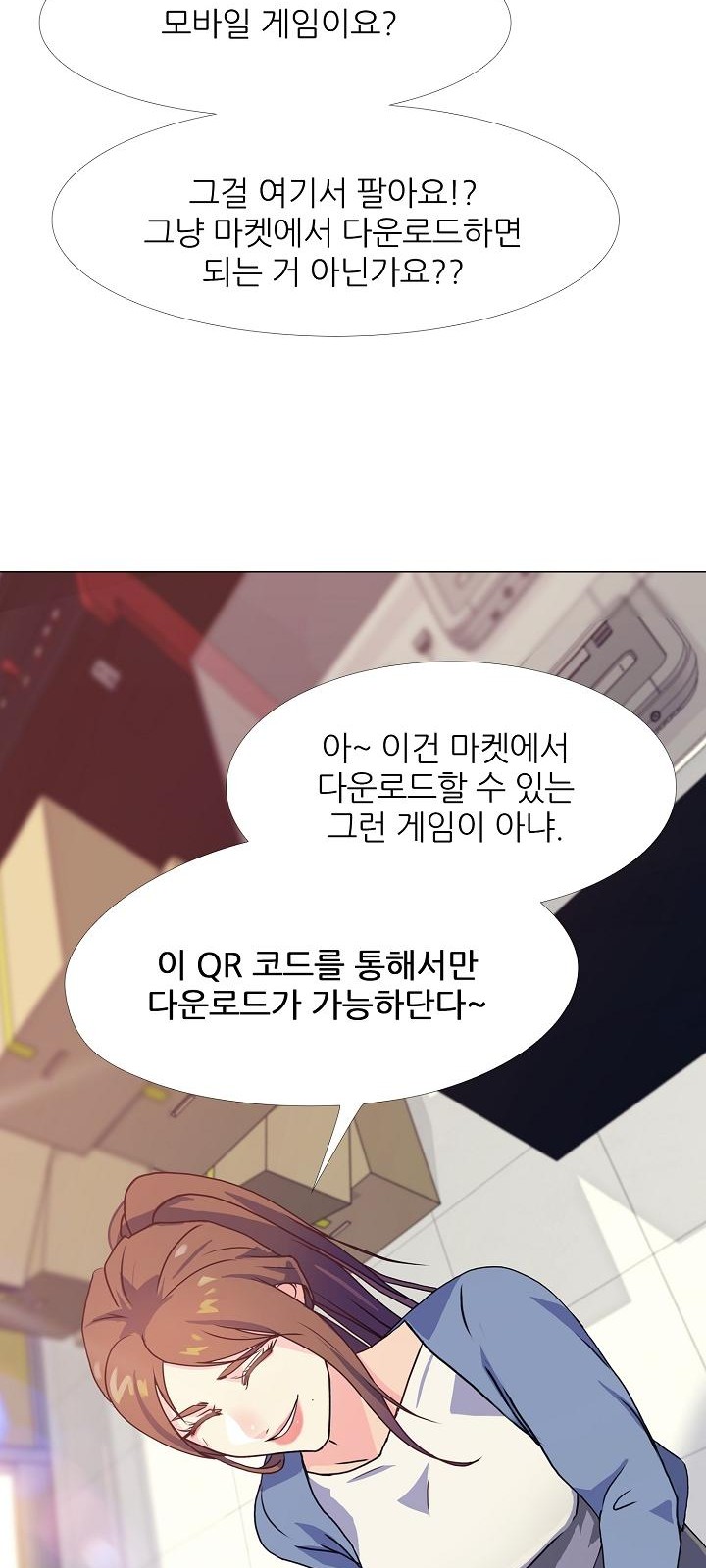 48 페이지