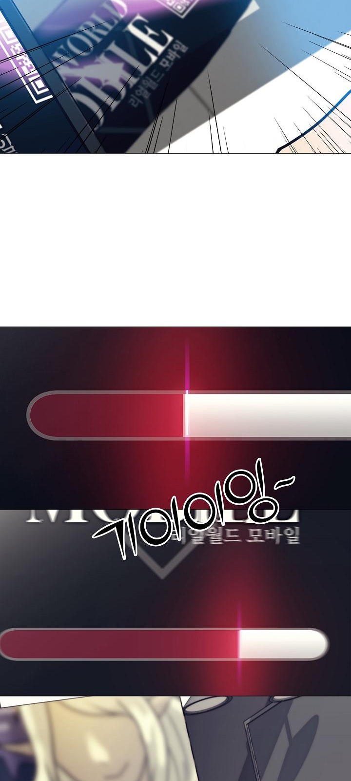 54 페이지