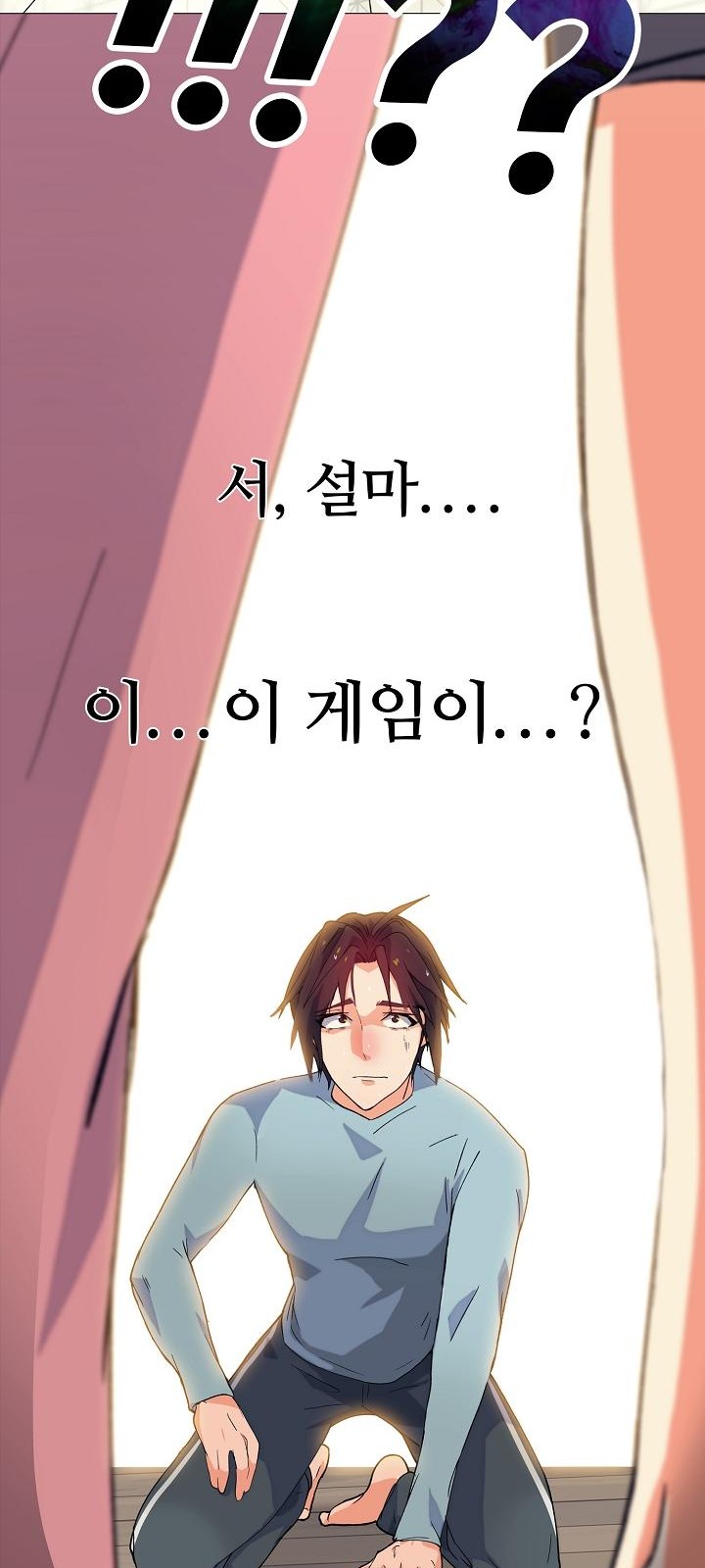 87 페이지