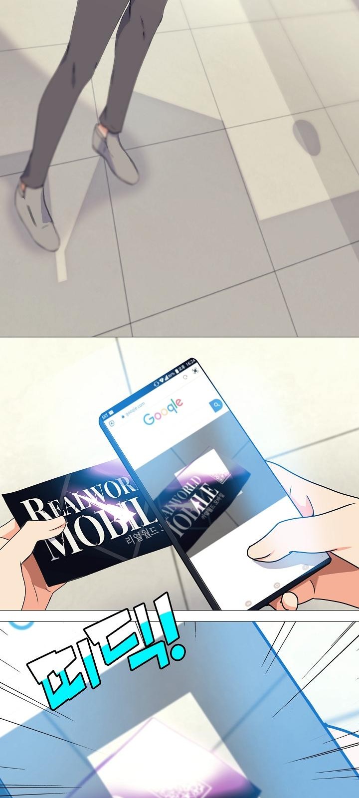 53 페이지