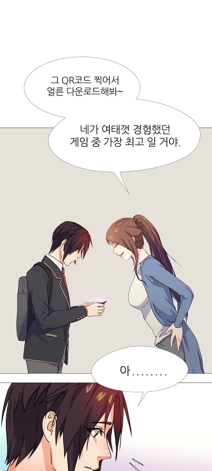 51 페이지