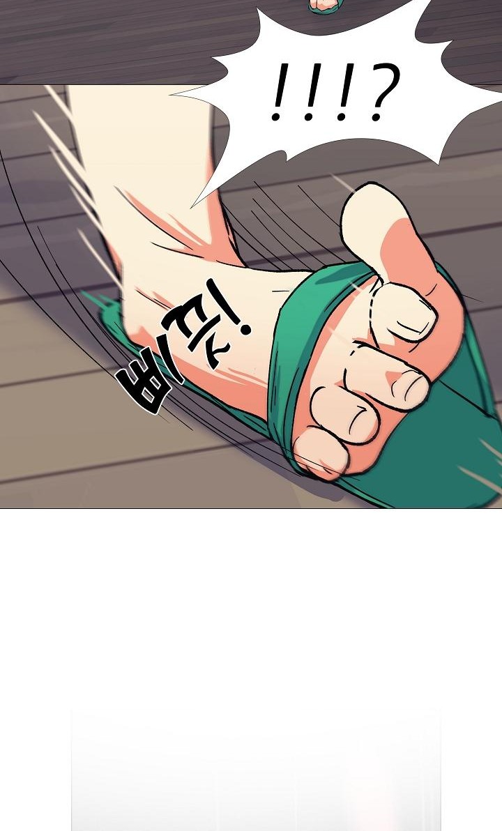 79 페이지
