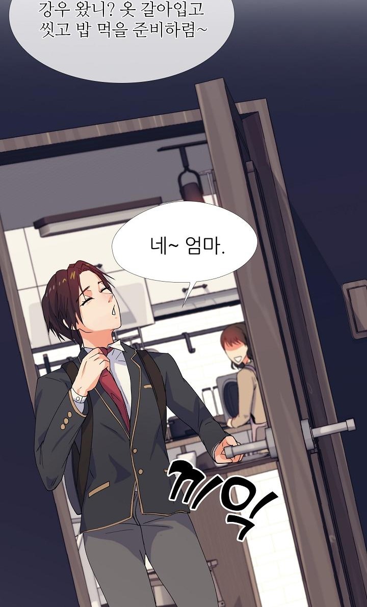 61 페이지