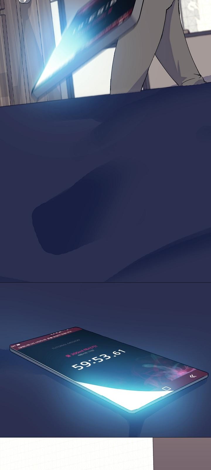 74 페이지