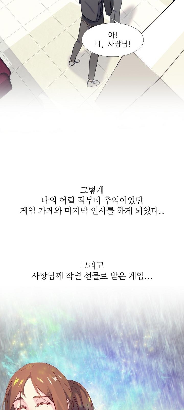 57 페이지