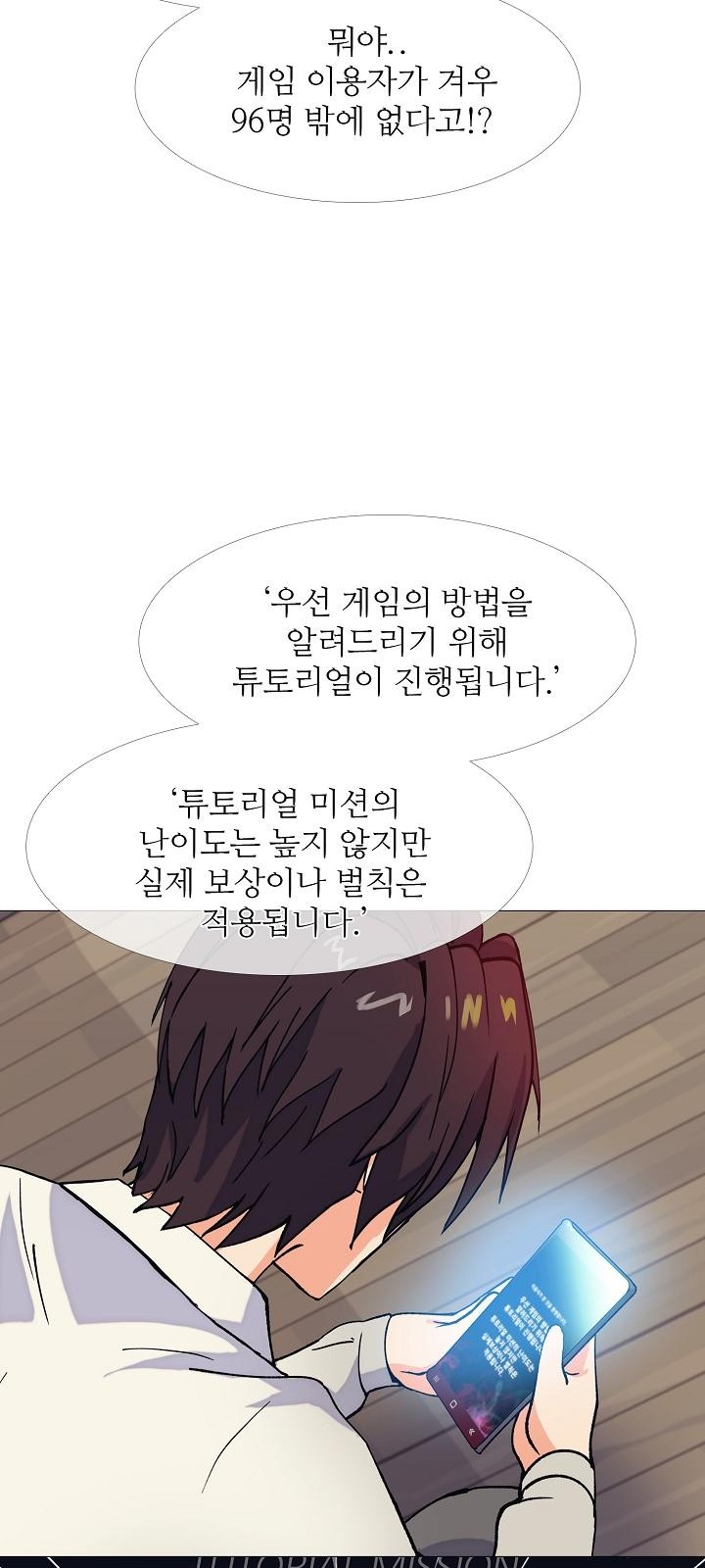 68 페이지