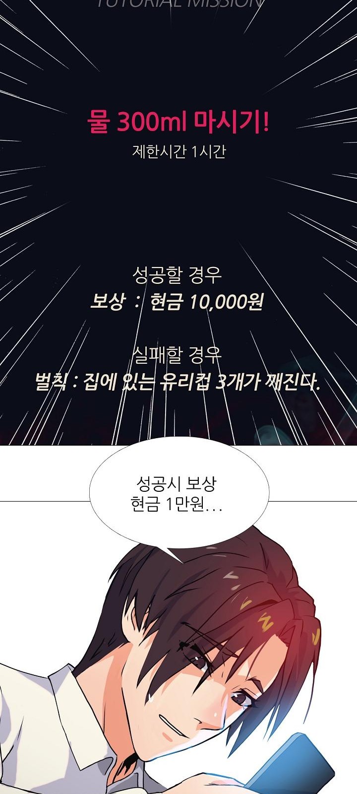 69 페이지