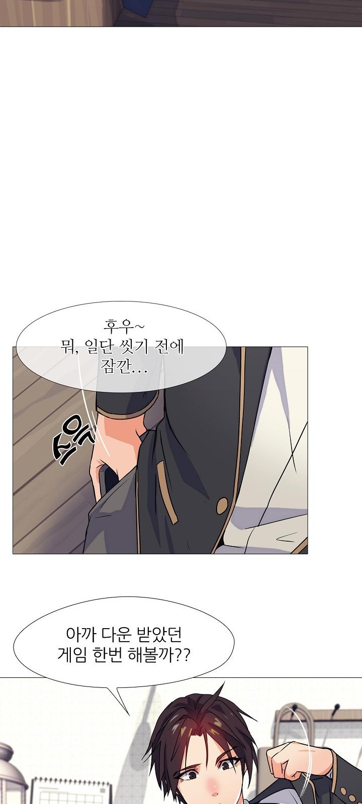 63 페이지