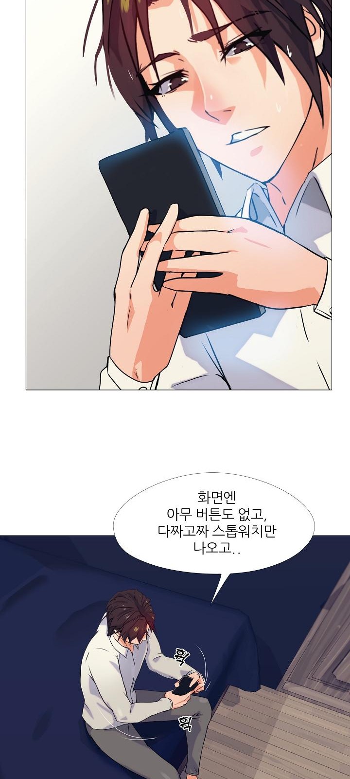 72 페이지