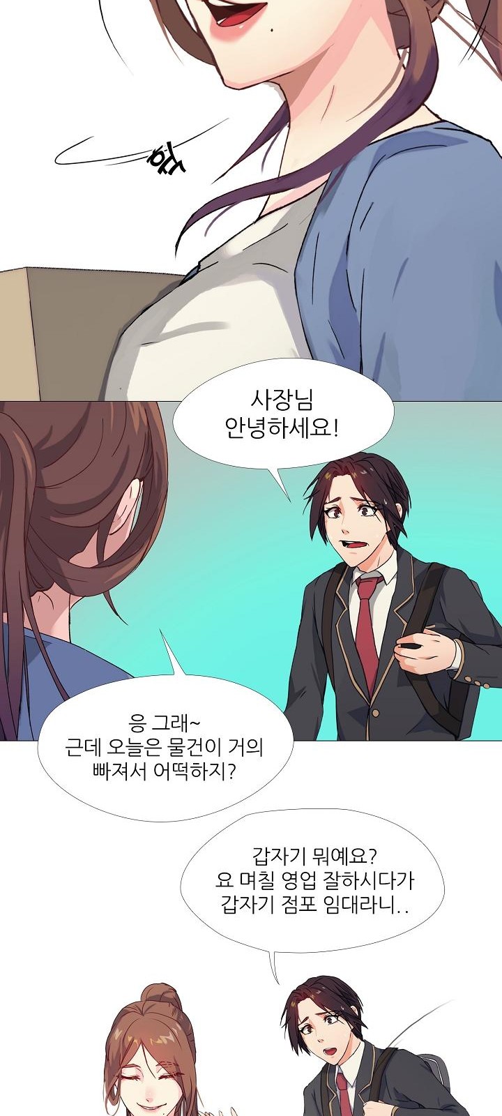 39 페이지